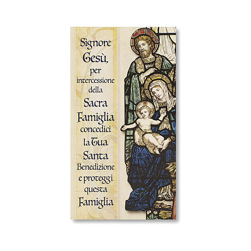 Family Blessing pasteboard Holy Family ITALIAN 1