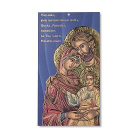Easter blessing pasteboard Holy Family icone ITALIAN