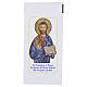 Palm Sunday palm strip bag with Jesus Christ 200 pieces s1