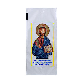 Sachets Dimanche des Rameaux Christ 200 pièces