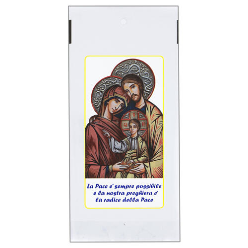 Sachets pour rameaux Sainte Famille 200 pcs 1
