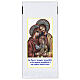 Palm Sunday palm strip bag with Holy Family 200 pieces s1