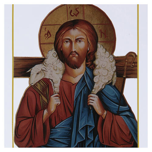 Sachets pour rameaux Jésus le Bon Berger 200 unités 2