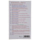 Benedictions: parchemin de Jésus Miséricordieux (100 pcs.) (italien) s2
