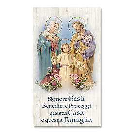 Bénédiction de la Maison carton Sainte Famille avec prière