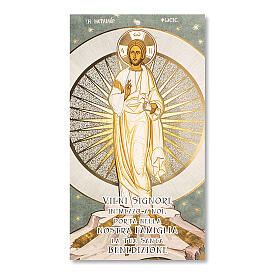 Cartão de Benção da Casa Transfiguração oração