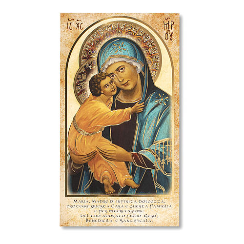 Card in parchment paper with Blessing of Home and prayer Virgin Mary with Baby Jesus 1