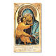 Card in parchment paper with Blessing of Home and prayer Virgin Mary with Baby Jesus s1