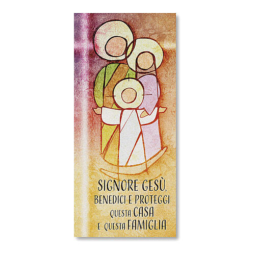 Kärtchen fűr die Familiensegnung auf perlenartigem Papier mit Bild der Heiligen Familie und Gebet 1