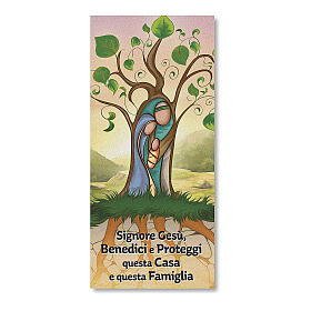 Kärtchen fűr die Familiensegnung auf perlenartigem Papier mit Bild des Lebensbaums und Gebet