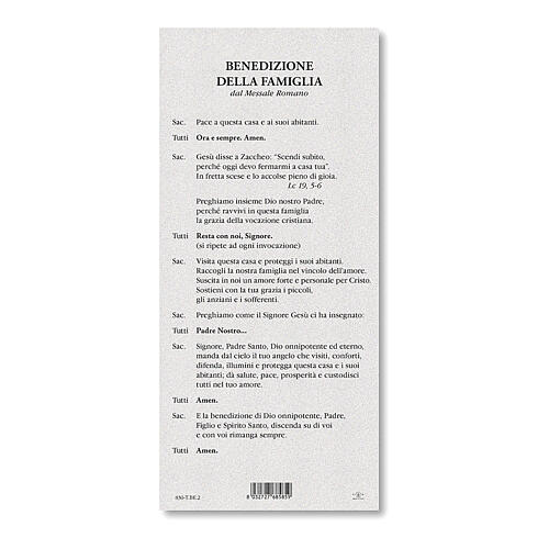 Bênção das Famílias cartão pérola Árvore da Vida oração 2
