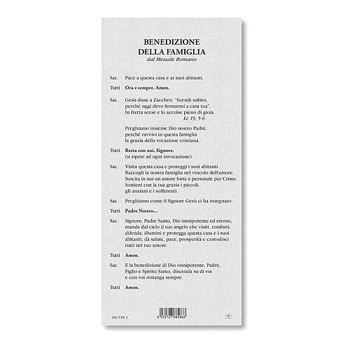 Carton Bénédictions des familles nacré Jésus Bon Pasteur prière 2