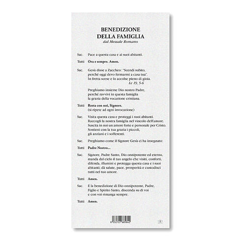 Cartão pérola Bênção das Famílias Cristo Ressuscitado oração 2