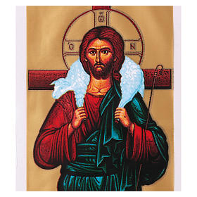 Busta porta olivo Domenica delle Palme Cristo Buon Pastore 200 pz