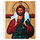 Busta porta olivo Domenica delle Palme Cristo Buon Pastore 200 pz s2