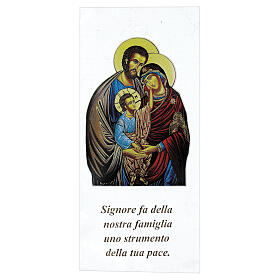 Umschlag mit Oliven Heilige Familie, 24x11 cm 500 st.