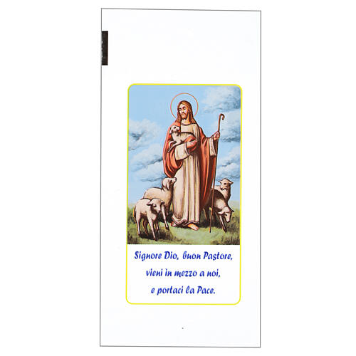 Bags for Palm Sunday with Good Shepherd picture 200 pieces 1