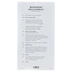 Carton Sainte Famille bénédiction de la maison et des familles 22x12 cm