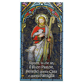 Tarjeta Jesús Buen Pastor y oveja en brazos 22x12 cm