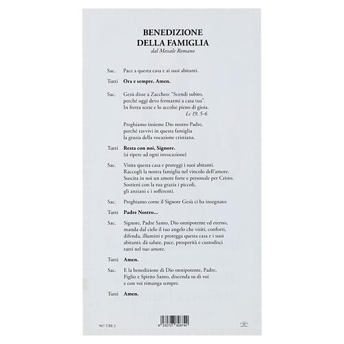 Carton de prière bénédiction pour familles Jésus Bon Pasteur 22x12 cm 2