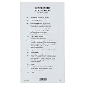 Cardboard for Family Blessing, Madonna and Child, 9x5 in