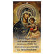 Cartoncino Madonna Gesù Bambino benedizione della famiglia 22X12 cm s1