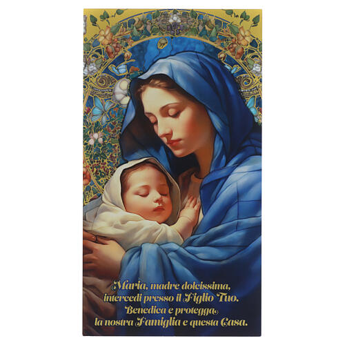 Cartoncino Maria Gesù benedizione casa famiglia 22X12 cm 1