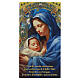 Cartoncino Maria Gesù benedizione casa famiglia 22X12 cm s1