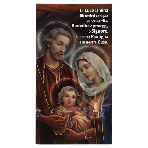 Blessing cardboard for houses, Sacred Family, 9x5 in 1
