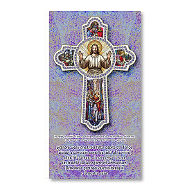Blessing card with Resurrected Jesus, 10x6 in