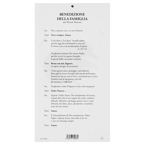 Blessing card with Resurrected Jesus, 10x6 in 2