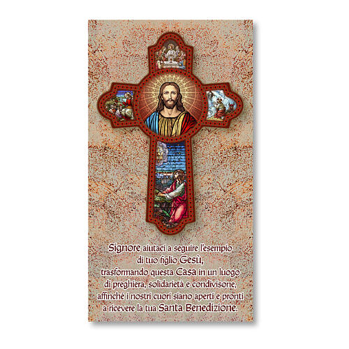 Cartão de Bênçãos com Cristo Ressuscitado fundo bege 25x15 cm 1