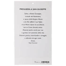 Saint Joseph, family blessing, 4x8 in, set of 100