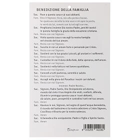 Our Lady of Loreto, family blessing, 4x8 in, set of 100