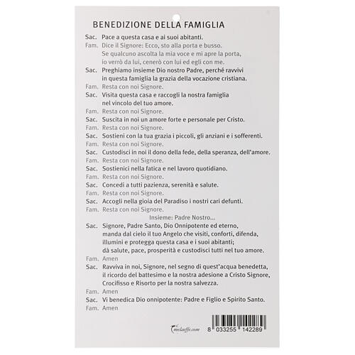 Our Lady of Loreto, family blessing, 4x8 in, set of 100 2