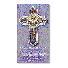 Jubilee 2025 family blessing welcoming cross in Italian, 20x10 cm