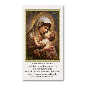 Madonna con bimbo benedizione famiglia 20x10 cm