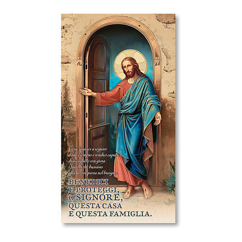 Benedizione Gesù alla porta preghiera 20x10 cm 1