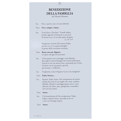 Benedizione Gesù alla porta preghiera 20x10 cm 2