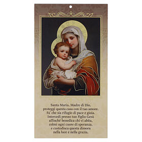 Blessing, Madonna with Child, 9x5 in