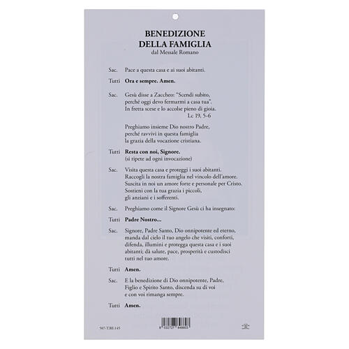 Bénédiction Vierge à l'Enfant 20x10 cm 2