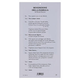 Bênção Nossa Senhora com o Menino 20x10 cm