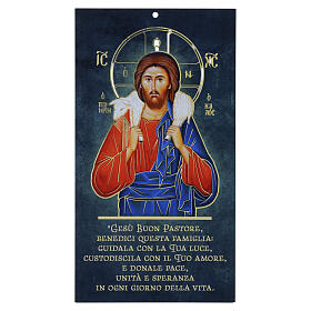 Easter Blessing icon of Jesus the Good Shepherd, 9x5 in