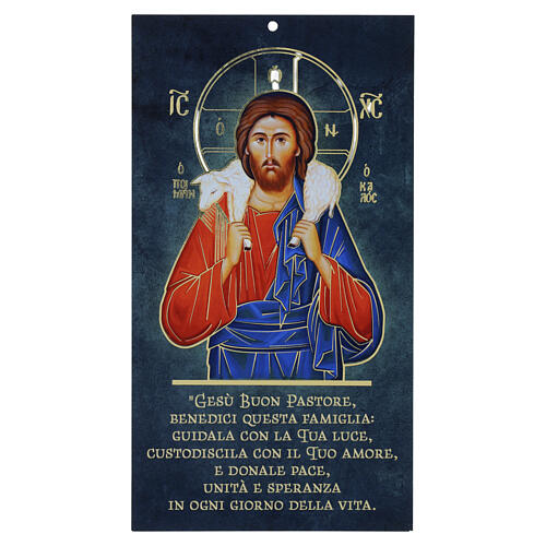 Benedizione Pasquale icona Gesù Buon Pastore 20x10 cm 1