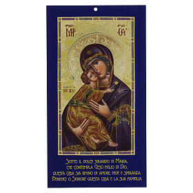Bendición familia icono Virgen con Niño 20x10 cm