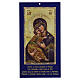 Benedizione famiglia icona Madonna con Bambino 20x10 cm s1