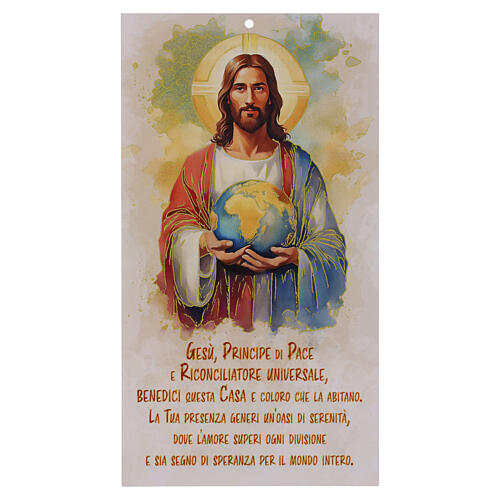 Bénédiction Jésus Prince de la paix 20x10 cm 1