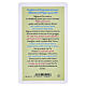 Laminated Pope Leo XIV prayer card, 4x3 in s2