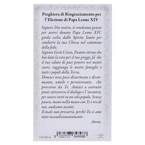 Oração Papa Leão XIV 10x5 cm 2