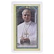 Immaginetta Papa Leone XIV con preghiera 11x7 cm plastificata s1